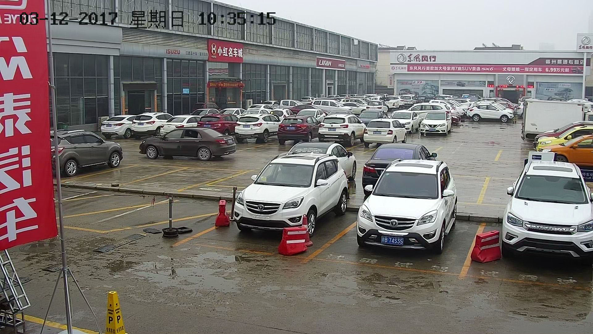 眾泰汽車(chē)